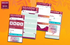English To Korean Translator - Korean Dictionary screenshot 5