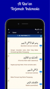 Al Quran 30 Juz Dan Terjemah screenshot 3