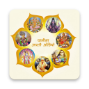 Chalisa and Arati  Audio Hindi