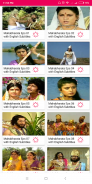 Mahabharat (महाभारत) screenshot 4