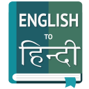 Hindi to English Translator Icon