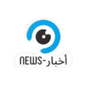 news -أخبار Icon