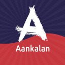 Aankalan Exam Testing Platform