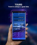 safarme | flight tickets , hotels , train tickets screenshot 1