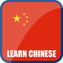 Learn Chinese