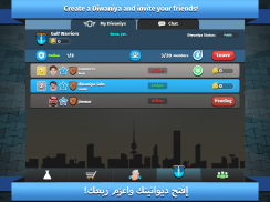 iKout لعبة الكوت بو6 و كوت بو4 screenshot 9