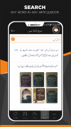 IshaatulHadith: Zubair Alizai screenshot 9