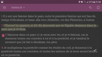 Bible Louis Segond Concordance screenshot 9