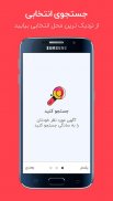 Divar-Tr دیوار ترکیه screenshot 0