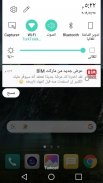 عروض BİM A101 ŞOK screenshot 3