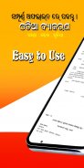 Odia Grammar -Offline OdiaGrammar book app(Odisha) screenshot 0