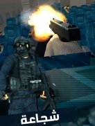 لعبة المحارب هي لعبة مميزة للتدريبات العسكرية screenshot 9
