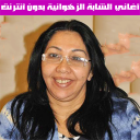 الزهوانية بدون انترنت 2022 Cheba Zahouania Icon