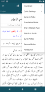 Anwar ul Bayan - Maulana Aashiq Illahi Madani screenshot 1