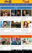 Sakshi Telugu News,Latest News screenshot 4