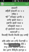 Sikh Nitnem + Live Gurbani screenshot 6