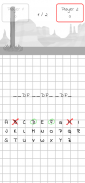 Hangman screenshot 0