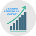 Iqtisodiy terminlar lug'ati (Economics Glossary) Icon