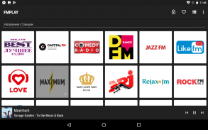 Радиоплеер FMPLAY: онлайн радио и музыка бесплатно screenshot 1