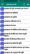 Jharkhand GK for JSSC ,JPSC screenshot 3