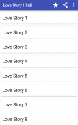 Love Story Hindi screenshot 2