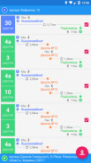 CityBus Рівне screenshot 7