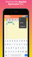 Type In Sinhalese/Type In Sinhala screenshot 4