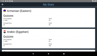 Egyptian Arabic Language Tests screenshot 18