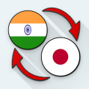 Bengali Japanese Translate Icon