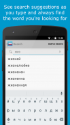 Russian Dictionary by Farlex screenshot 4