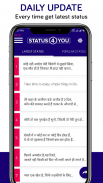 Status 4 You Hindi English screenshot 3