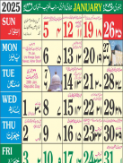 Urdu Calendar 2024 screenshot 2