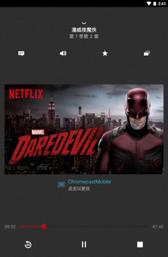 netflix aptoide