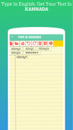 Type In Kannada screenshot 3