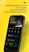 ApeX Protocol: ซื้อขาย Crypto screenshot 7