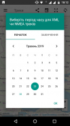 Systemnet screenshot 4