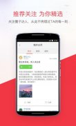 NetEase Youdao Dictionary screenshot 0