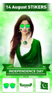 Pak Flag Face Photo Editor:14 Aug Independence Day screenshot 0