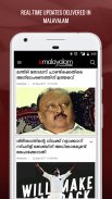 Indian Express Malayalam screenshot 1