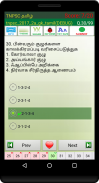 TNPSC Exam Prep Tamil screenshot 5