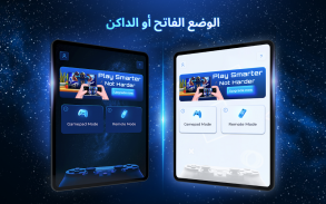 وحدة تحكم عن بعد لـ PS screenshot 0