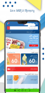 Saudi KSA Online Shopping screenshot 3