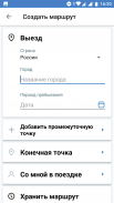 Зарубежный помощник screenshot 4