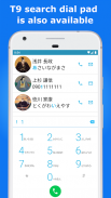 ContactsX - Dialer & Contact screenshot 0