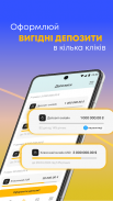 GlobusPlus: мобільний банк screenshot 3