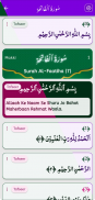 True Islam -Quran,Hadees&Aqaid screenshot 1