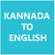 Kannada To English Dictionary screenshot 4