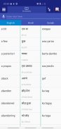 Hindi Somali Dictionary screenshot 0