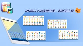 Traditional Chinese Keyboard screenshot 2