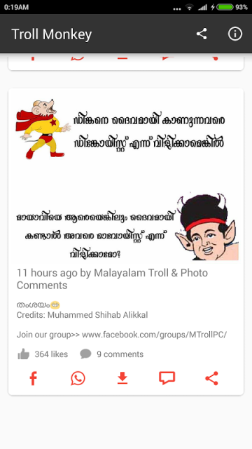 Troll Monkey - Malayalam Chalu | Download APK for Android - Aptoide